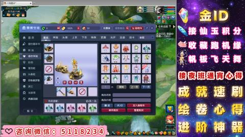 成就●心得●积分●进阶●神器●金ID