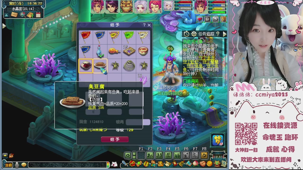 接命魂成就跑环~