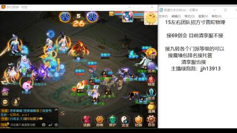 第一天直播感谢关注