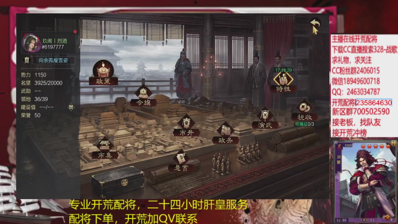 接各赛季开荒冲榜1配将修车