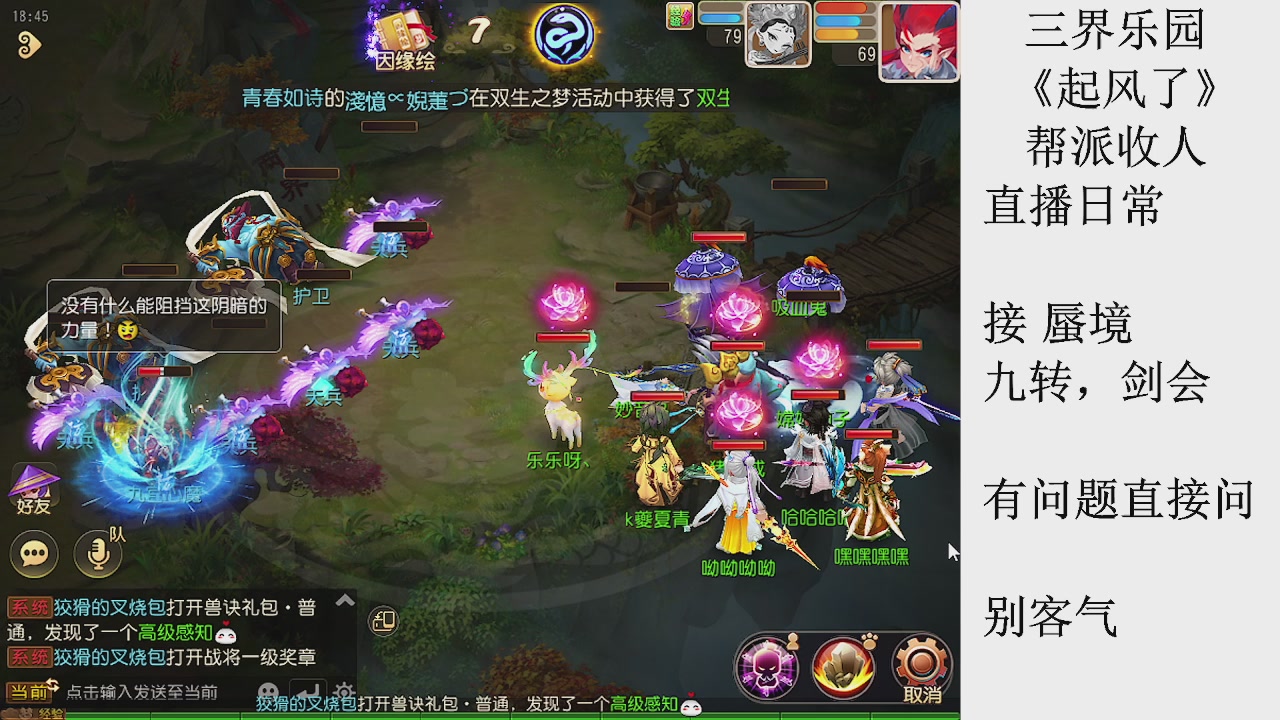 来来来，一起唠唠嗑