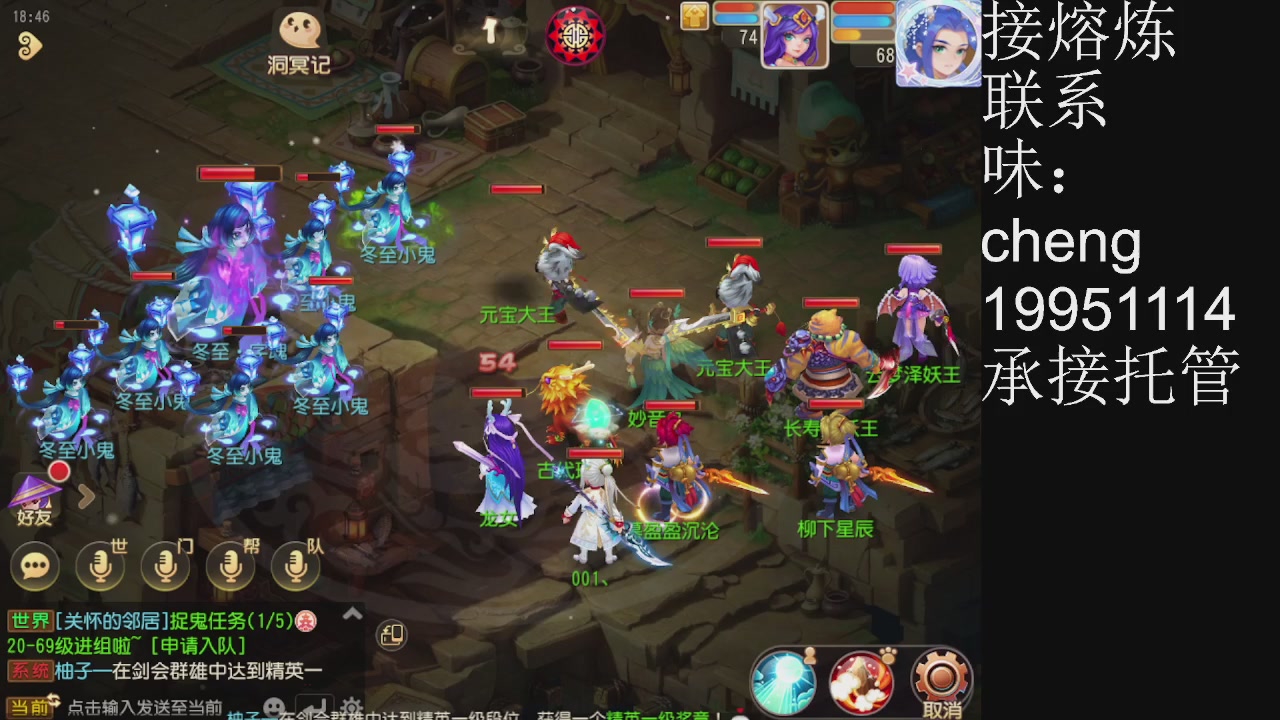 接熔练、6年熔练老玩家