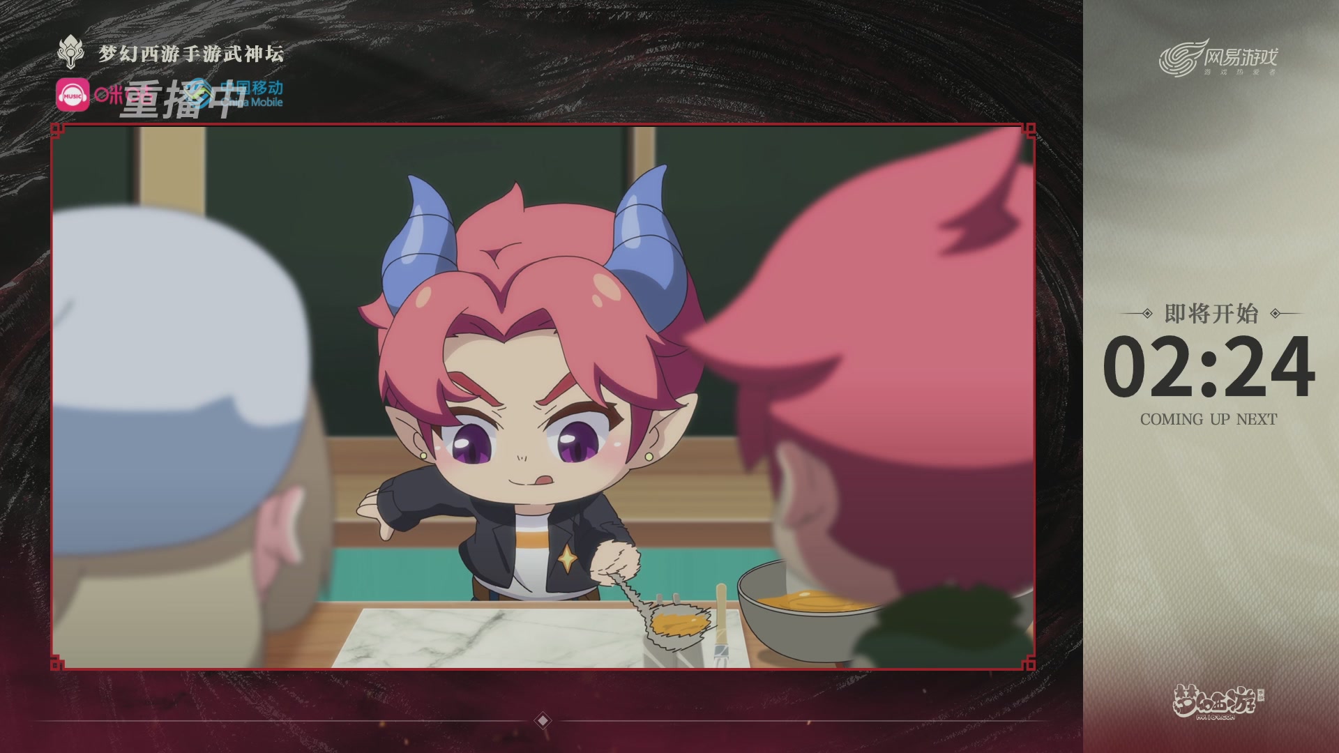 第115届梦手武神坛!