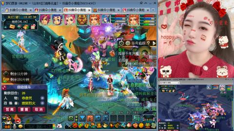 曲阜孔庙（青岛即墨姑娘）