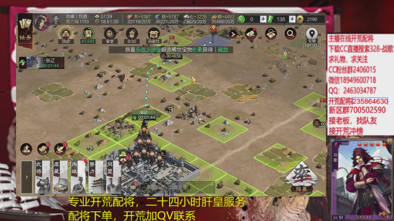 接各赛季开荒冲榜1配将修车