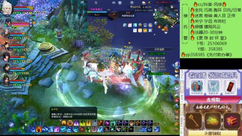 接托管-看直播/星光领积分兑好礼