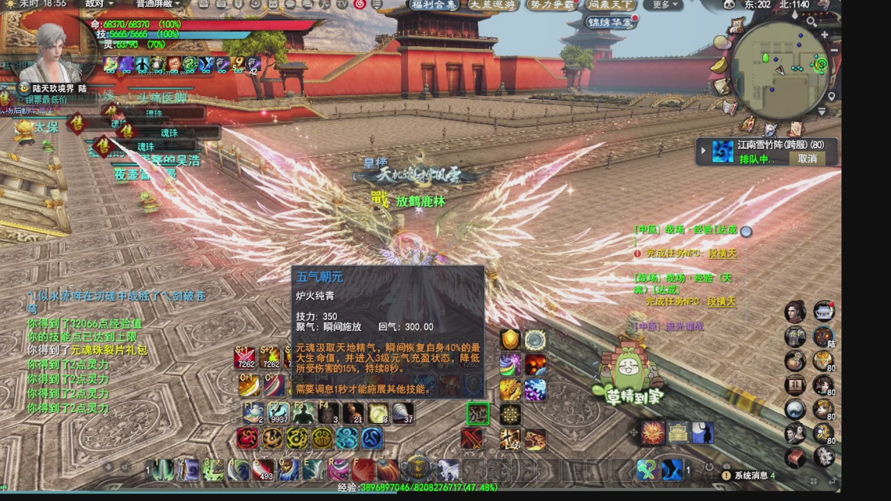 看号改号估价转职包所有