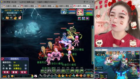 曲阜孔庙（青岛即墨姑娘）