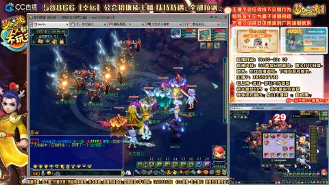 175平民凌波四法