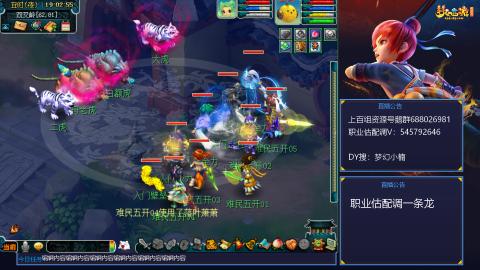 估配调出一条龙