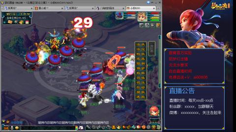 【彩云之南】144难民第466天