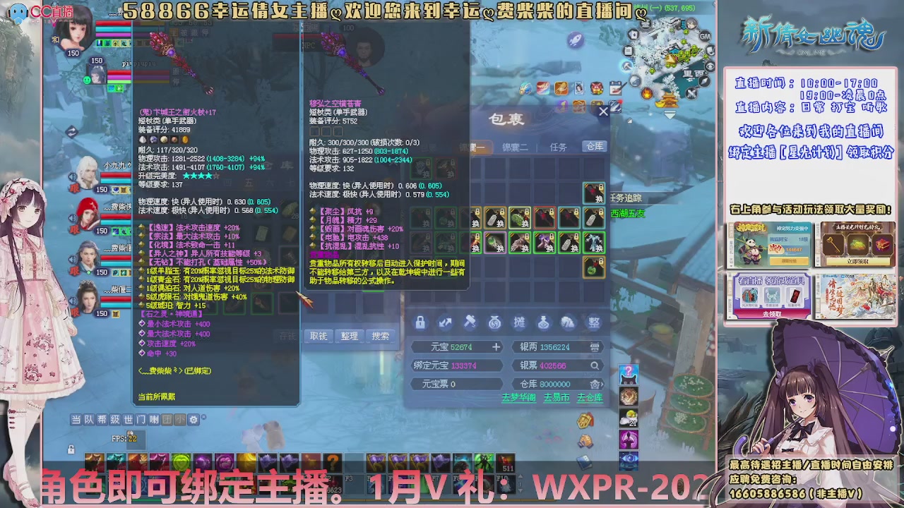 星光计划可以绑定我谢谢