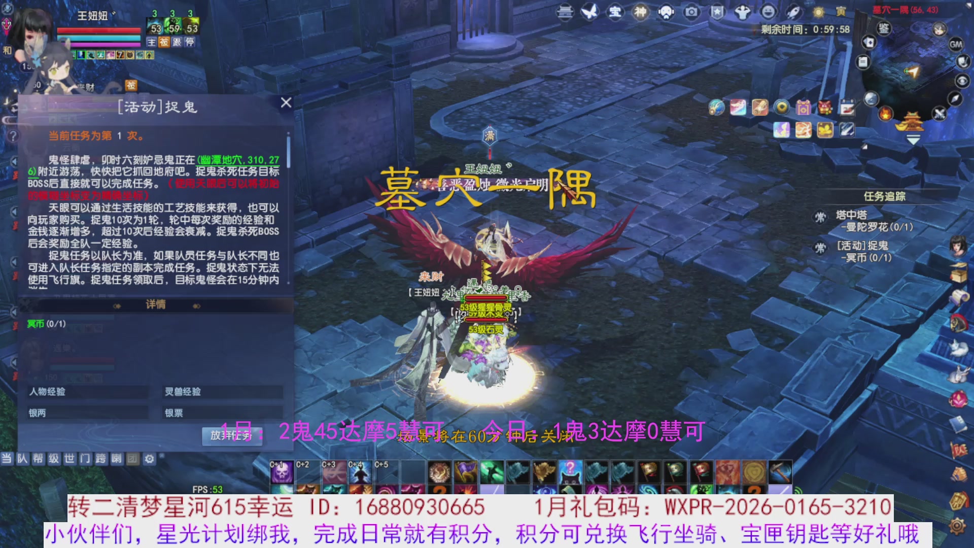 宝儿，进来陪我打会宝呗~