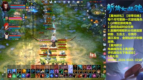 绑定星光可以吗？636幸运日常、守财