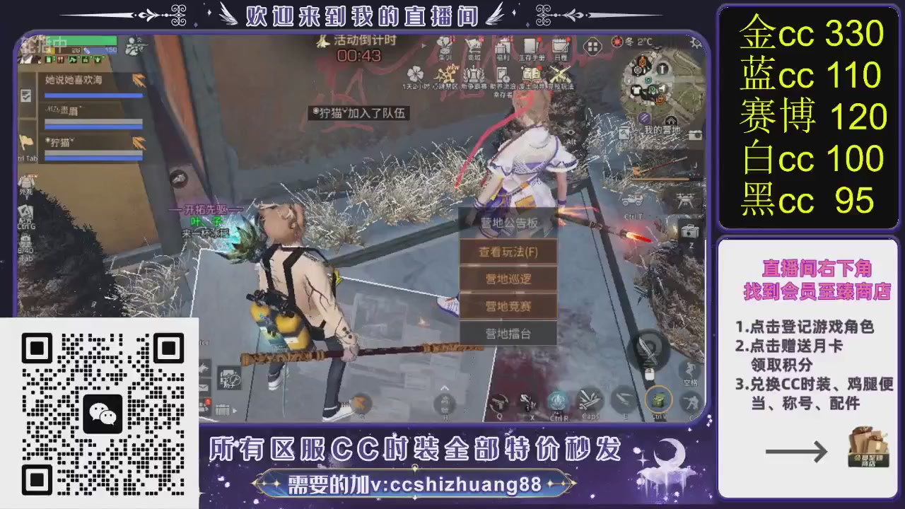 你什么登西的轮播