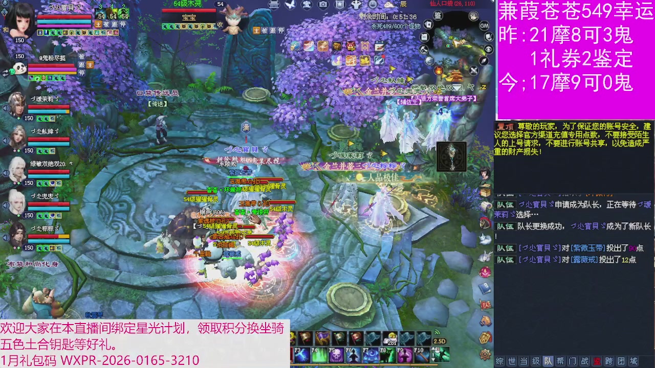 人来人往，留下的都是真的