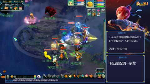 估配调出一条龙