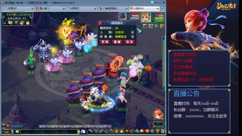 【彩云之南】144难民第466天