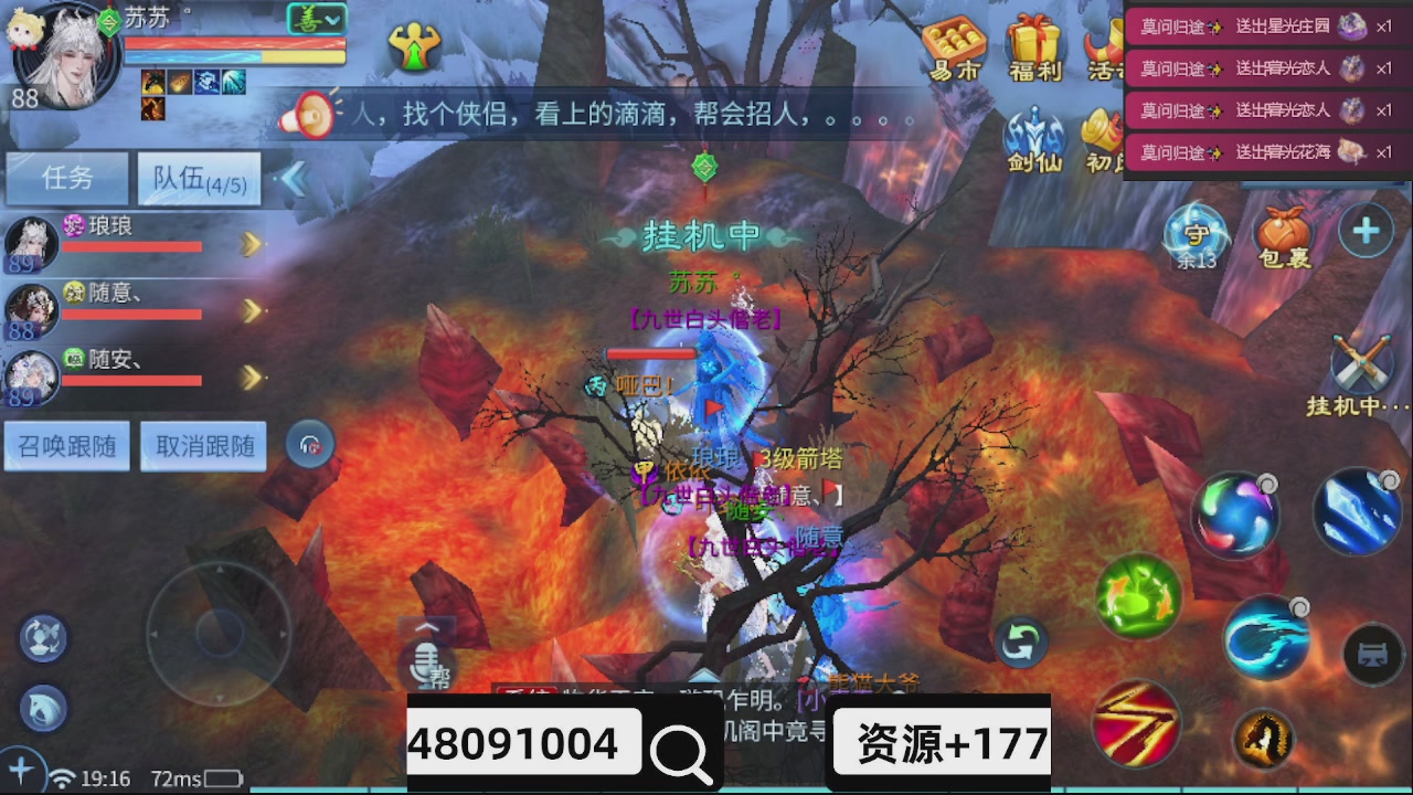 接托管-接资源-接升级打造