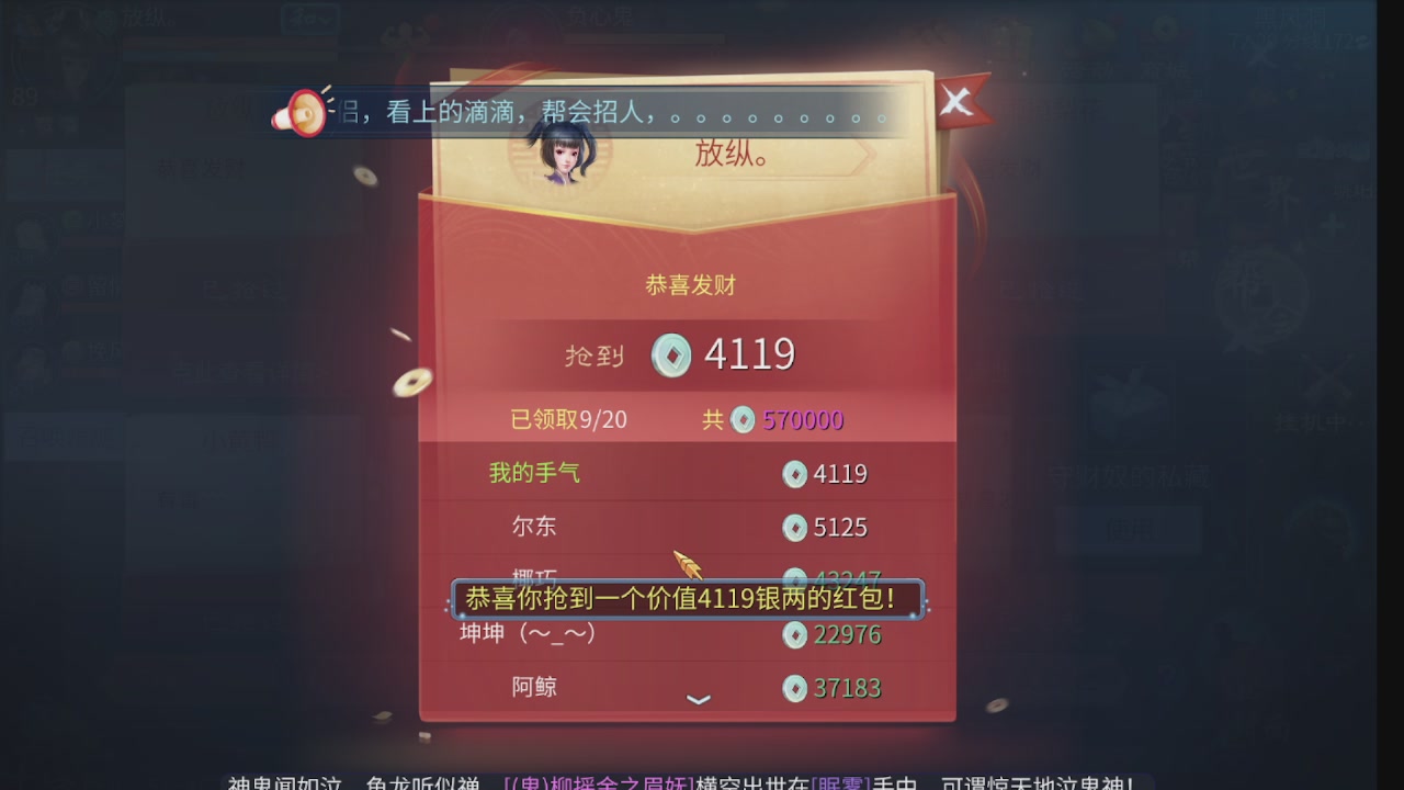 新大区接托管 包强化 细节打造 接卡龙