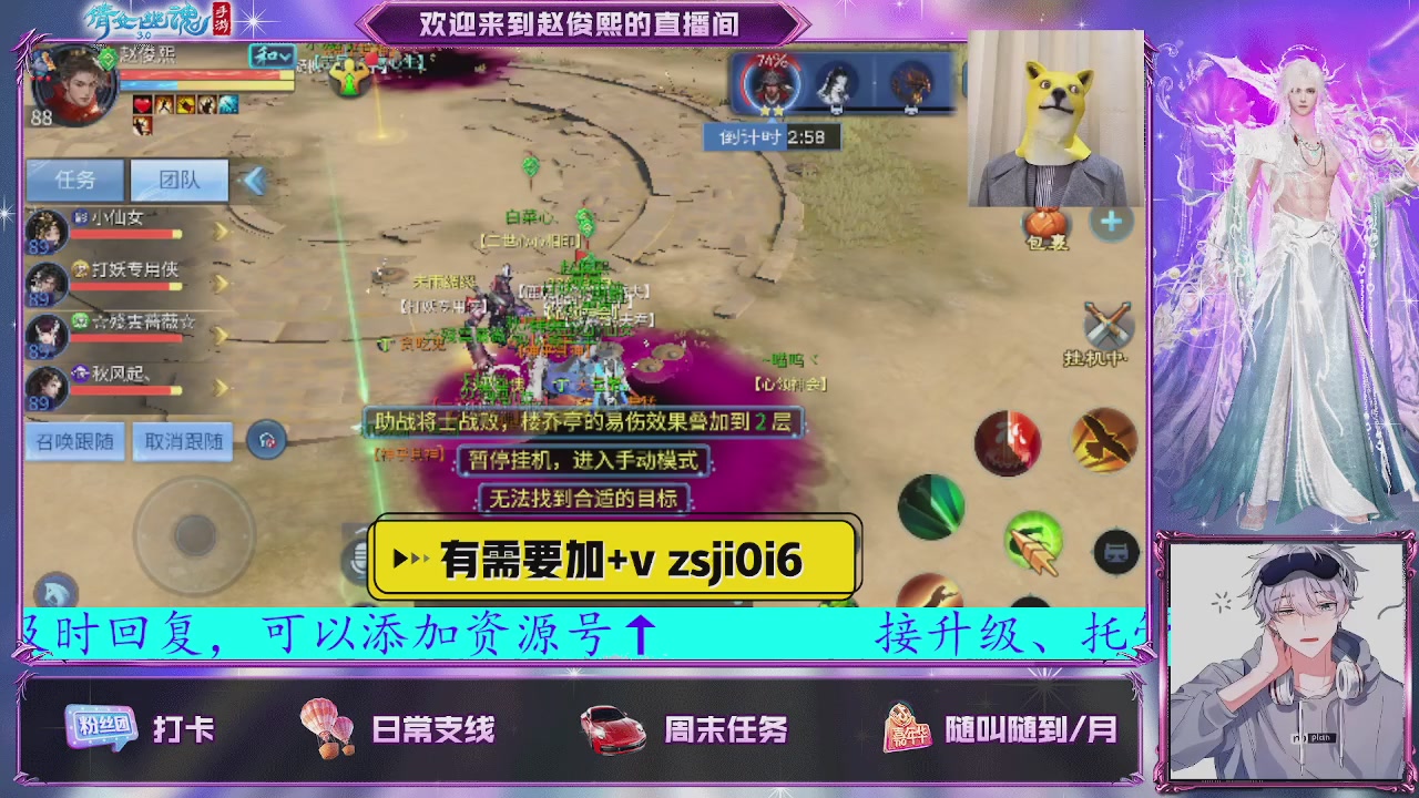 接托管、接各种~