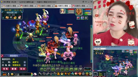 曲阜孔庙（青岛即墨姑娘）