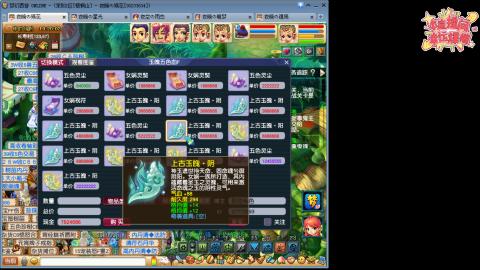 全网最烂0起0氪新手求指导