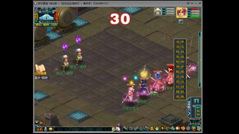 四川-无与伦比-MHXY直冲129