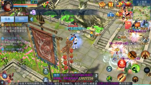 接托管  打架 比武  奶妈首席