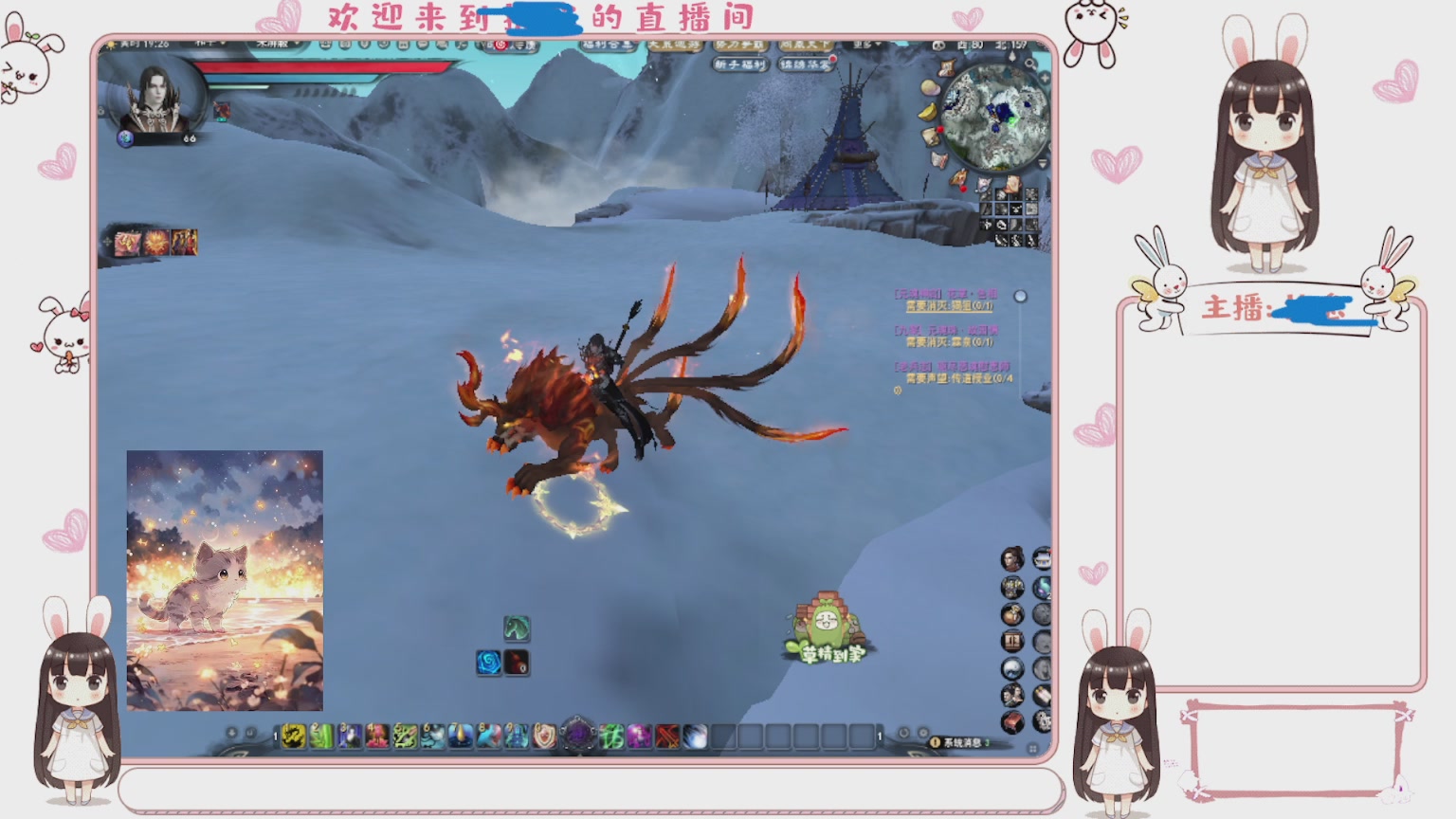 卿梦安心的直播间