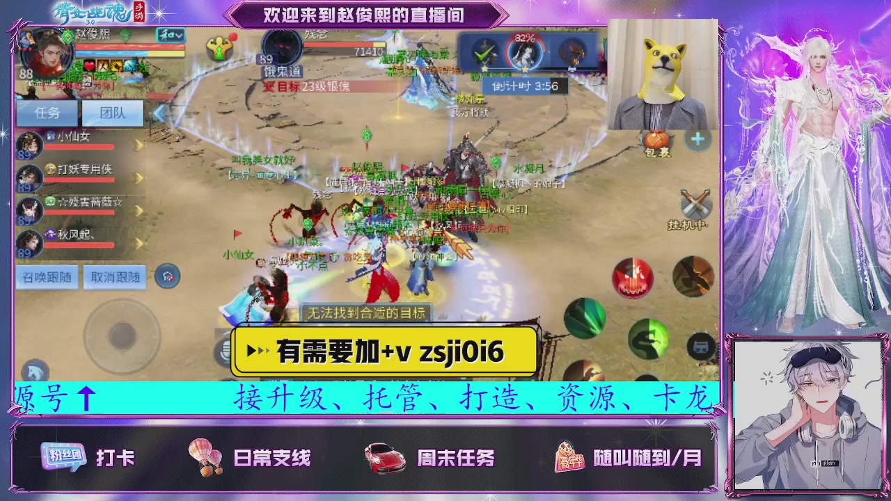 接托管、接各种~