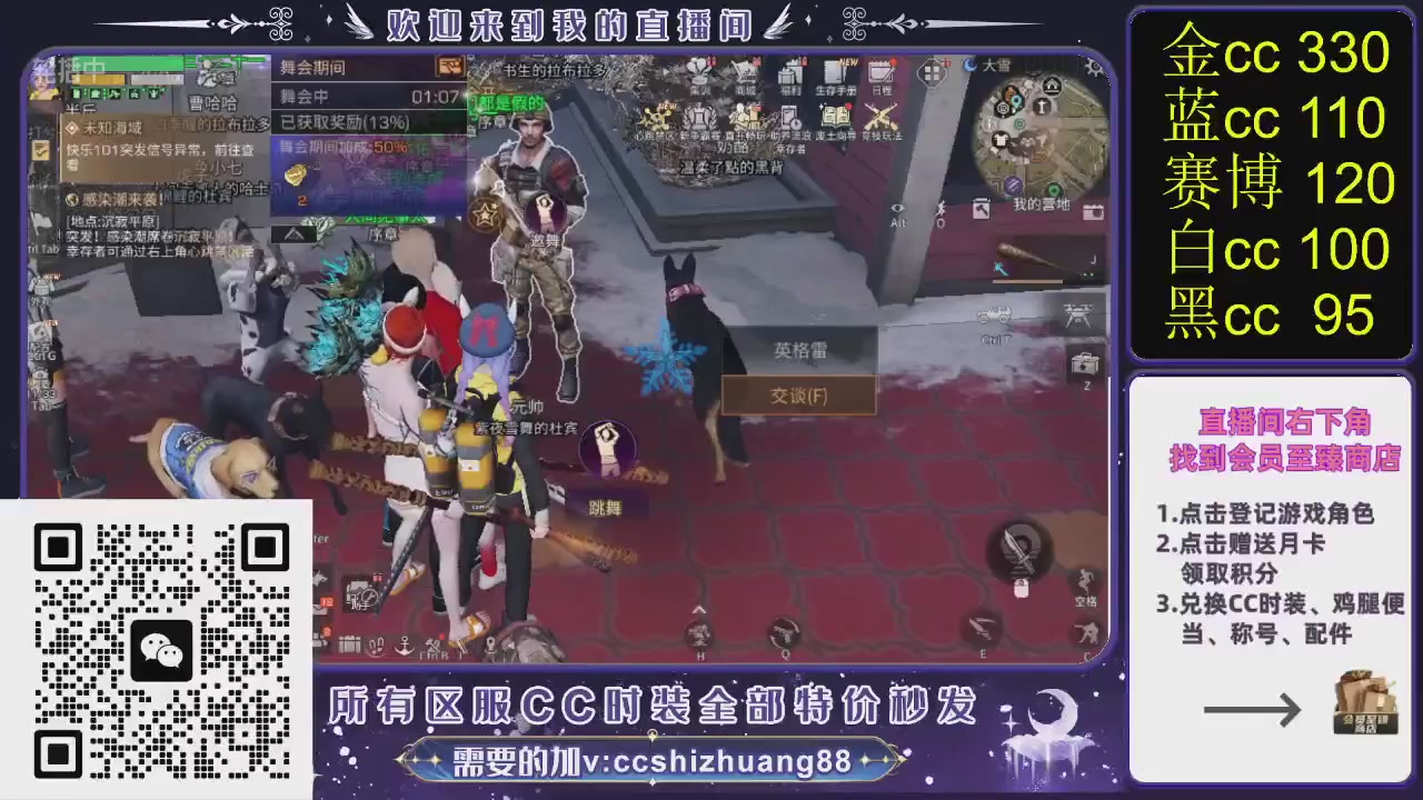 你什么登西的轮播