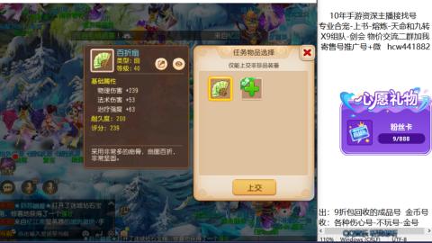 接熔连-找号-饸宠-金银-粽子