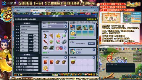 175平民凌波四法