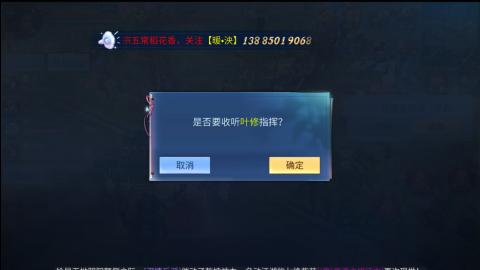 接托管卡线帮免费估浩