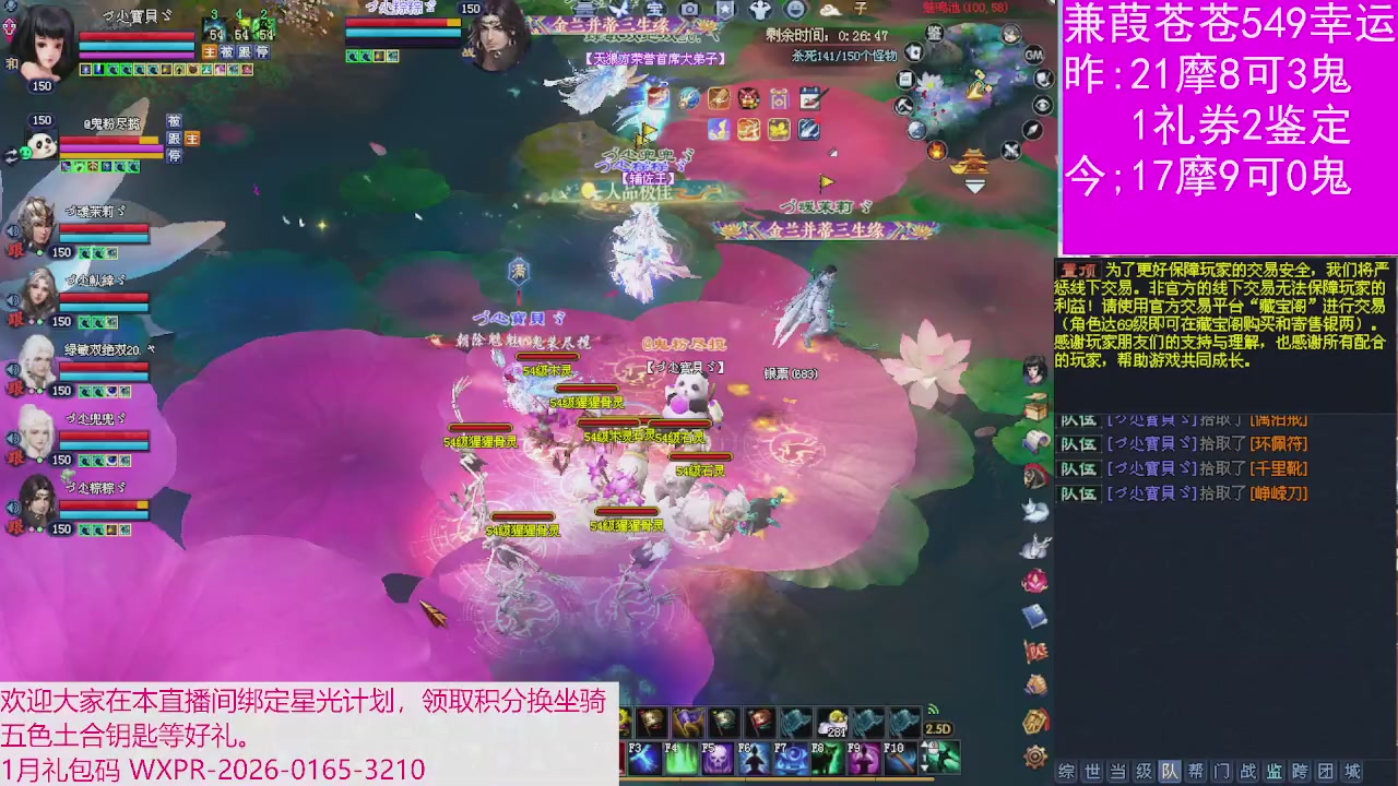 人来人往，留下的都是真的