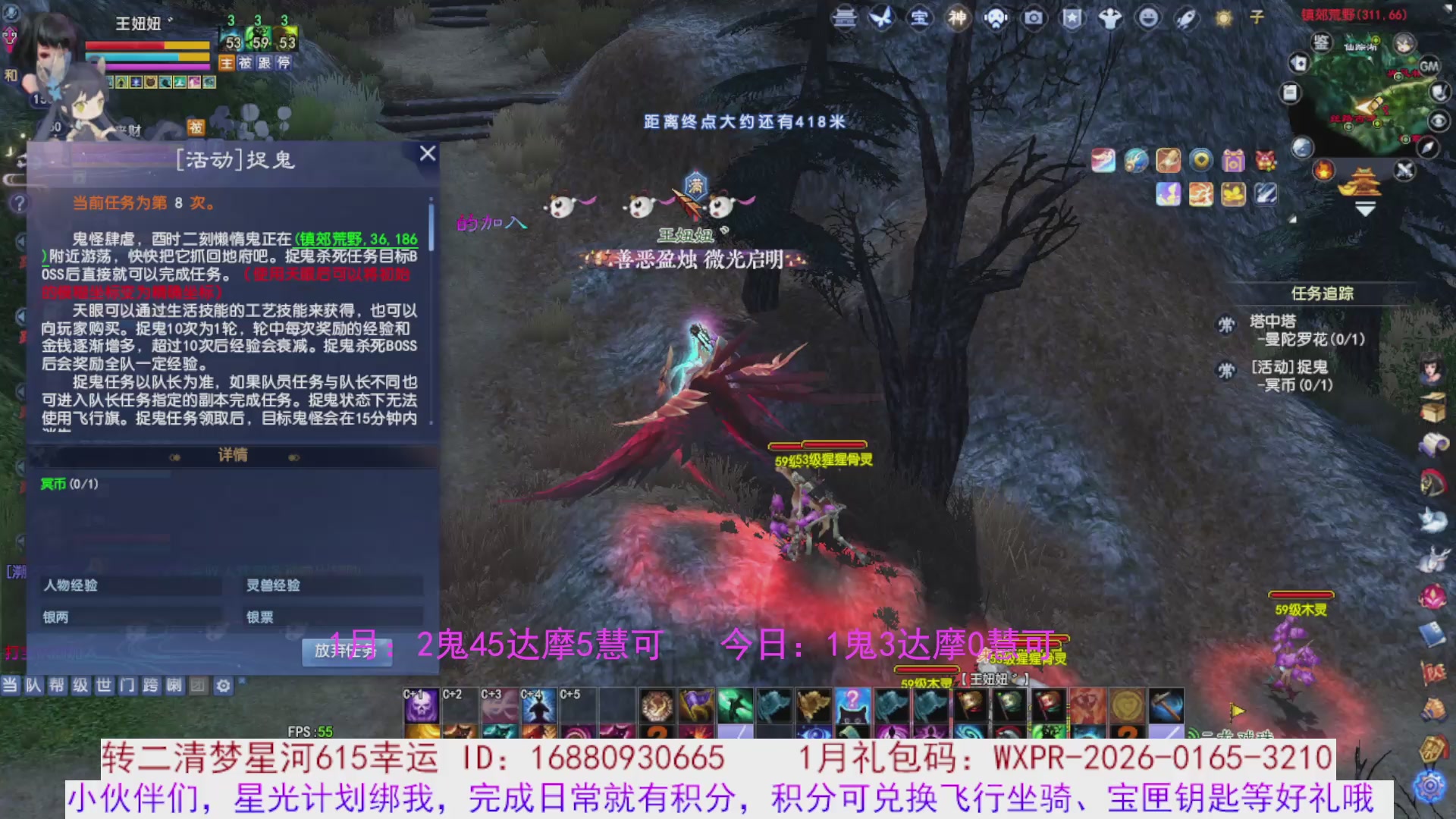 宝儿，进来陪我打会宝呗~