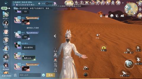 逍遥馆相亲房！元旦快乐！