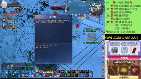 接托管-看直播/星光领积分兑好礼