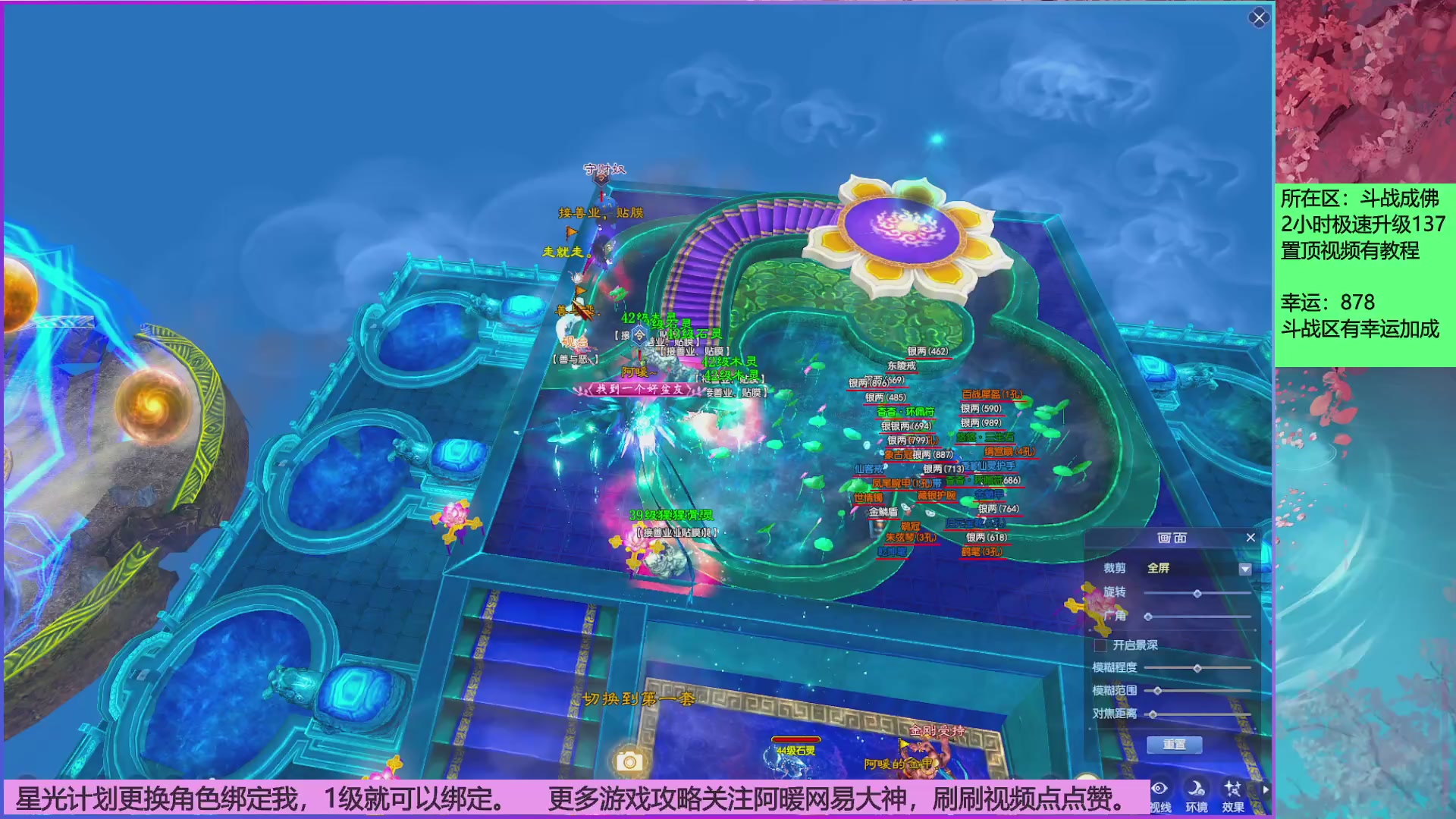 斗战成佛858幸运的日常。