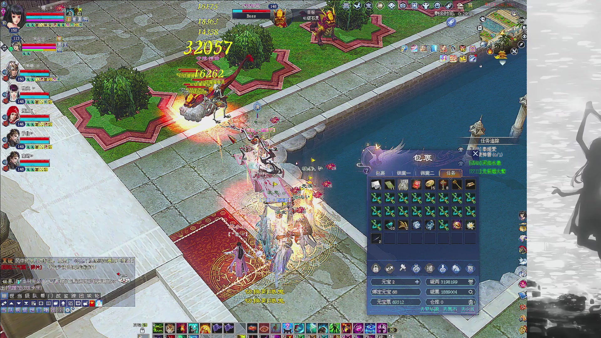 绑定主播领取星光积分啦