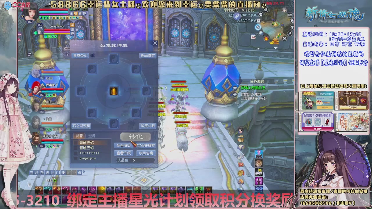 星光计划可以绑定我谢谢