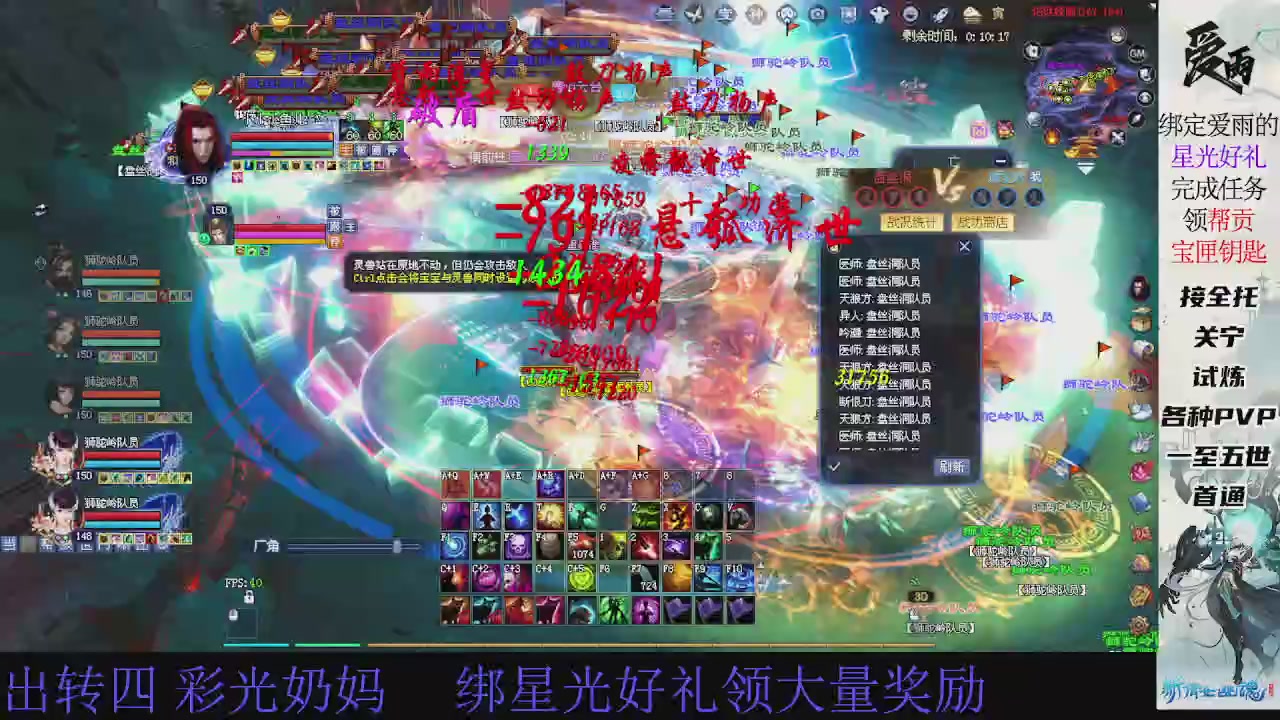 接托管 绑星光领积分