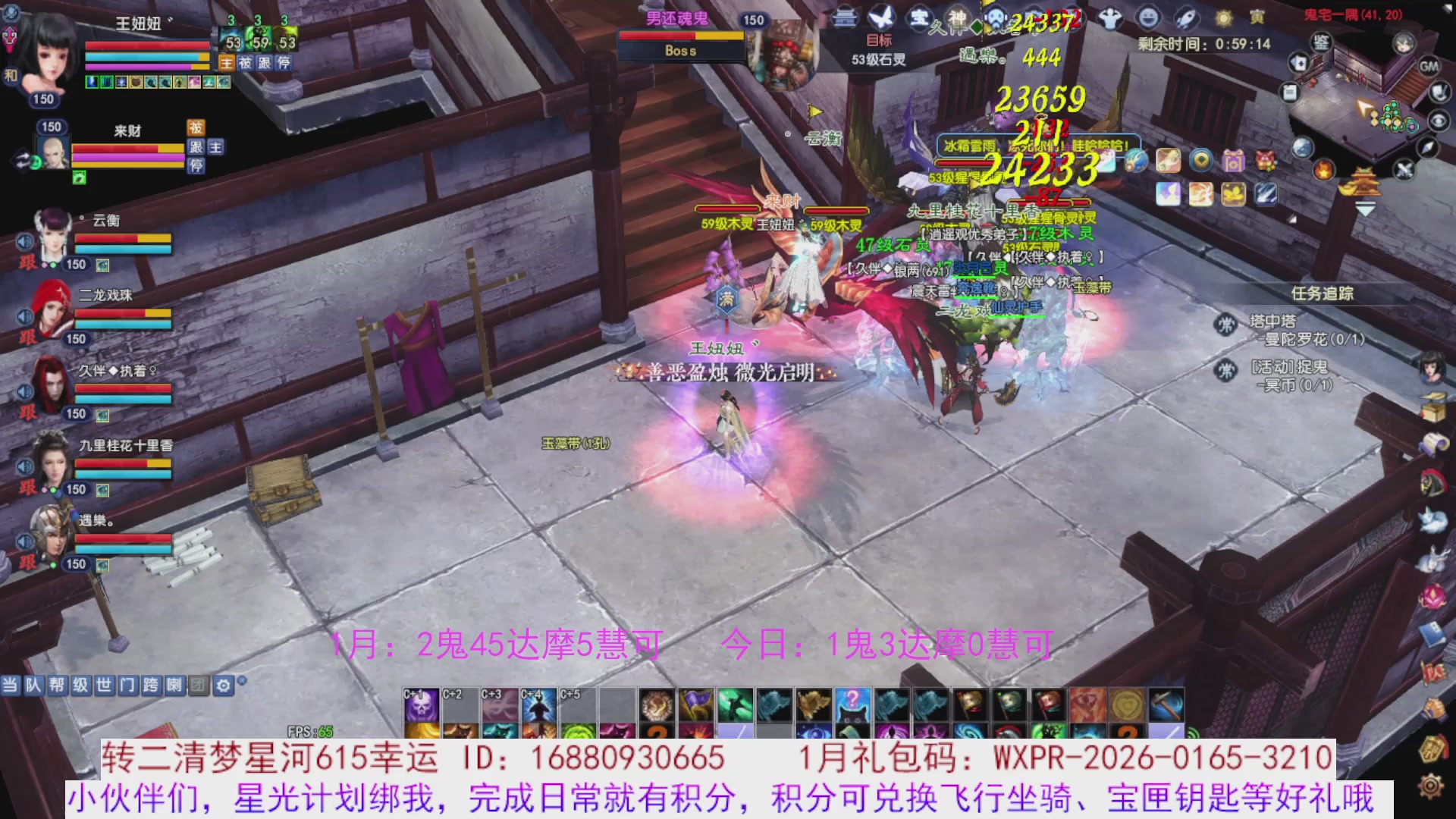 宝儿，进来陪我打会宝呗~