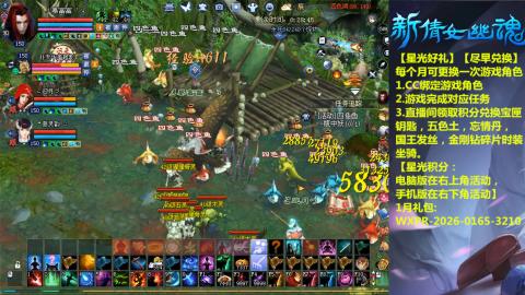 绑定星光可以吗？636幸运日常、守财