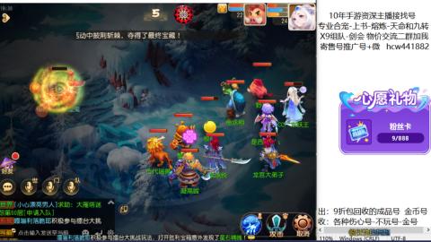 接熔连-找号-饸宠-金银-粽子