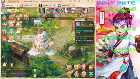 手游新服二零二六