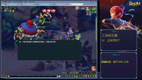 滑不溜秋的难民3法