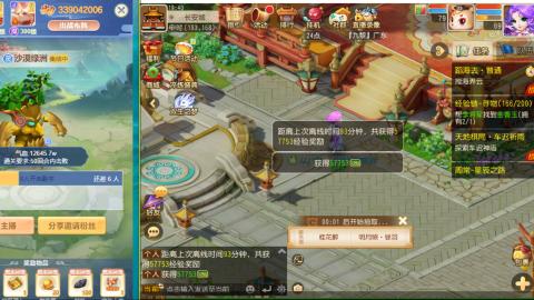 接熔连-估号出月饼粽子-接托管