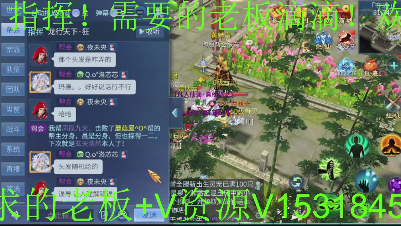 接大区托管，打造，打架，冲榜~感谢支持！